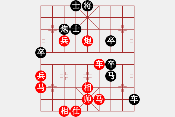 象棋棋譜圖片：先手金鉤炮對(duì)卒底炮：棋苑大怪[紅] -VS- 888W6660[黑] - 步數(shù)：70 