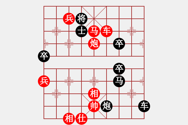 象棋棋譜圖片：先手金鉤炮對(duì)卒底炮：棋苑大怪[紅] -VS- 888W6660[黑] - 步數(shù)：87 