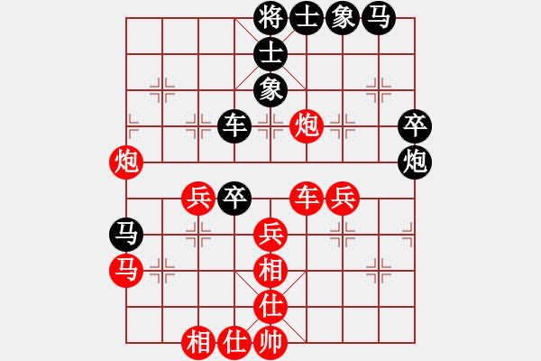 象棋棋譜圖片：花旗參(8段)-和-智取華山(至尊) - 步數(shù)：40 