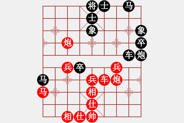 象棋棋譜圖片：花旗參(8段)-和-智取華山(至尊) - 步數(shù)：50 