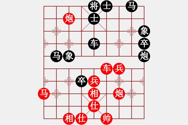 象棋棋譜圖片：花旗參(8段)-和-智取華山(至尊) - 步數(shù)：60 