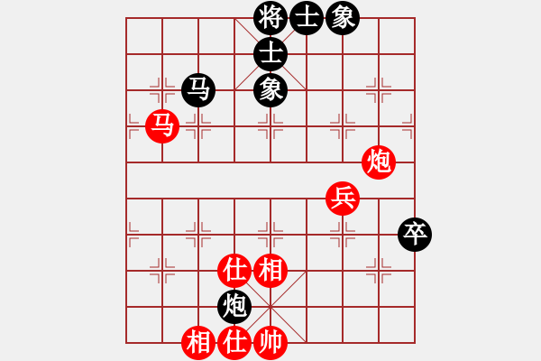 象棋棋譜圖片：花旗參(8段)-和-智取華山(至尊) - 步數(shù)：94 