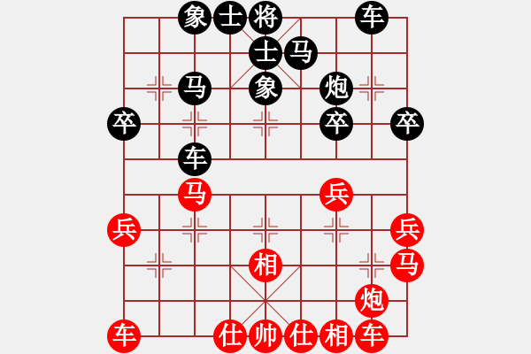 象棋棋譜圖片：abcdeedcba(9星)-負-ligo(9星) - 步數(shù)：30 