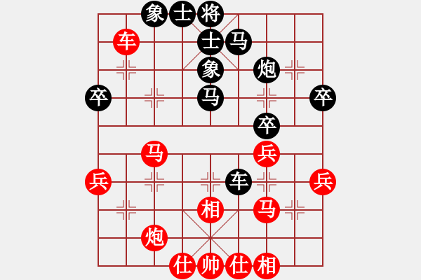 象棋棋譜圖片：abcdeedcba(9星)-負-ligo(9星) - 步數(shù)：40 