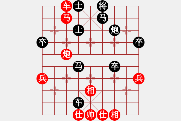 象棋棋譜圖片：abcdeedcba(9星)-負-ligo(9星) - 步數(shù)：60 