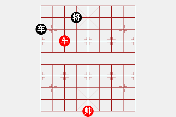 象棋棋譜圖片：單車?yán)蛙囻R光將 - 步數(shù)：8 