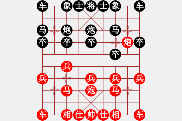 象棋棋譜圖片：王云豹 先勝 李健 - 步數(shù)：10 