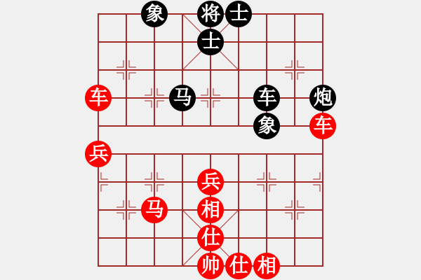 象棋棋譜圖片：王云豹 先勝 李健 - 步數(shù)：80 