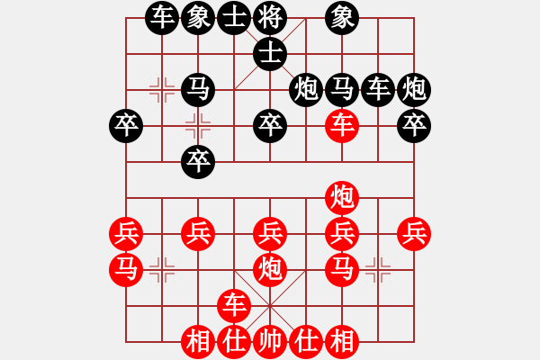 象棋棋譜圖片：黑色狂想曲(6級)-勝-錦州小飄(4段) - 步數：20 