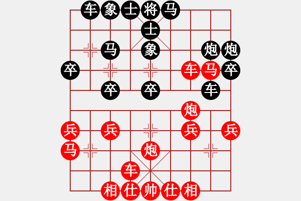 象棋棋譜圖片：黑色狂想曲(6級)-勝-錦州小飄(4段) - 步數：30 