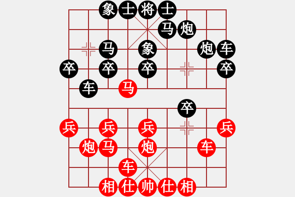 象棋棋譜圖片：清理門戶(1段)-負-quyetdau(4段) - 步數(shù)：20 