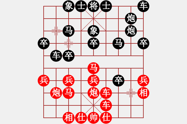 象棋棋譜圖片：清理門戶(1段)-負-quyetdau(4段) - 步數(shù)：30 