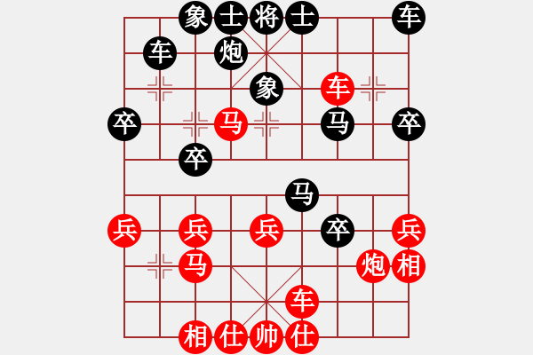 象棋棋譜圖片：清理門戶(1段)-負-quyetdau(4段) - 步數(shù)：40 