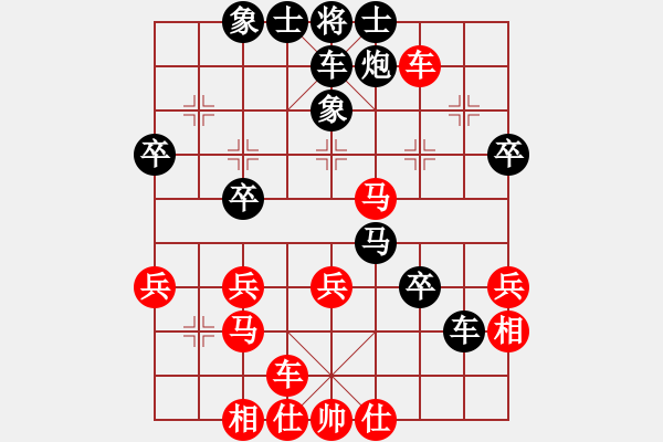 象棋棋譜圖片：清理門戶(1段)-負-quyetdau(4段) - 步數(shù)：50 