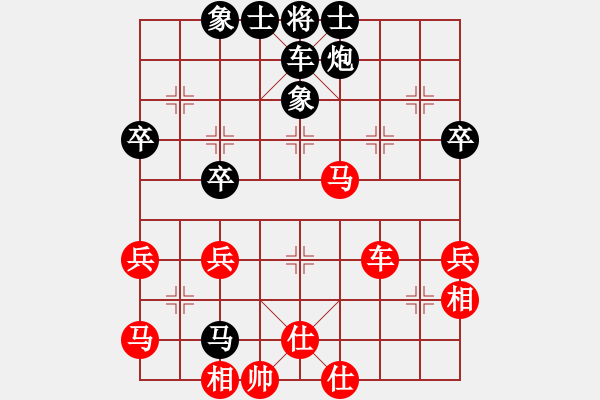 象棋棋譜圖片：清理門戶(1段)-負-quyetdau(4段) - 步數(shù)：60 