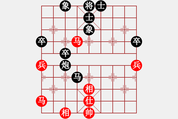 象棋棋譜圖片：清理門戶(1段)-負-quyetdau(4段) - 步數(shù)：80 