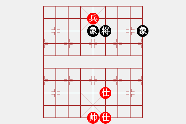 象棋棋譜圖片：中炮對屏風馬 實力不濟拼殘局 云霄【黑】和 海闊天空 - 步數(shù)：116 