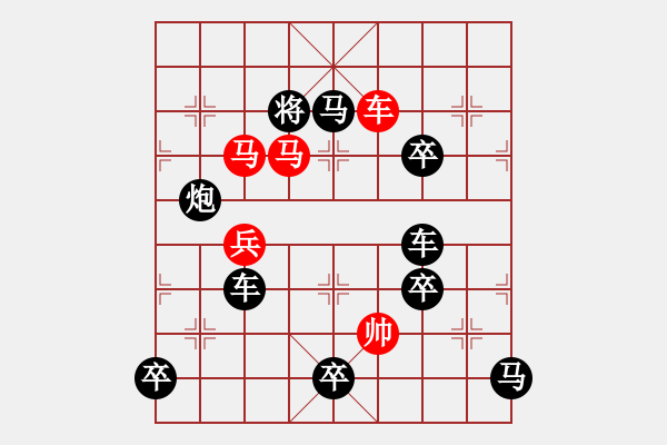 象棋棋譜圖片：【眾志成城】《眾》字型 【王方權】 - 步數(shù)：40 