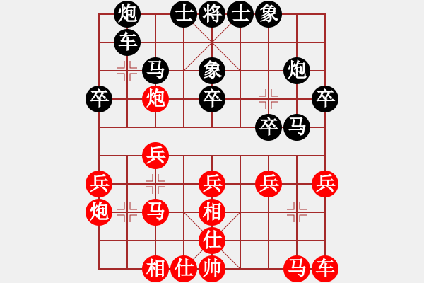 象棋棋譜圖片：馮明光     先負(fù) 孫勇征     - 步數(shù)：20 