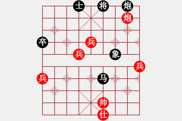 象棋棋譜圖片：天地人龍(4段)-負(fù)-南充一條槍(5段) - 步數(shù)：100 