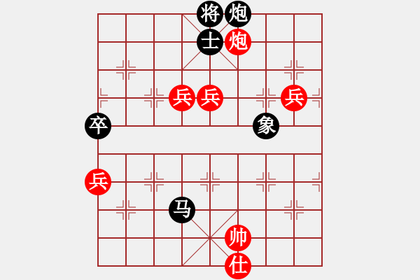 象棋棋譜圖片：天地人龍(4段)-負(fù)-南充一條槍(5段) - 步數(shù)：110 