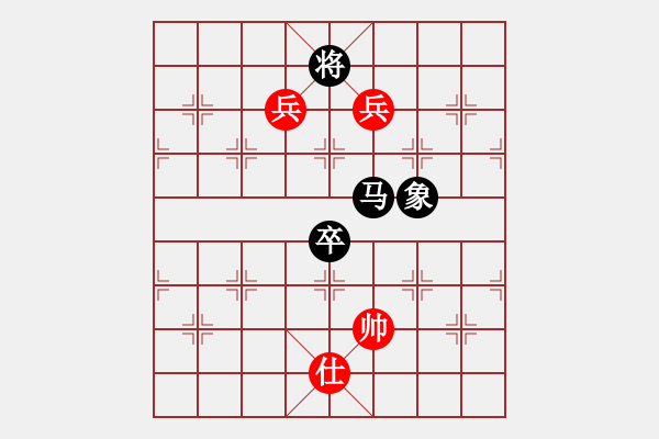 象棋棋譜圖片：天地人龍(4段)-負(fù)-南充一條槍(5段) - 步數(shù)：140 