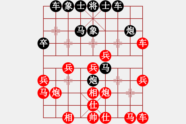 象棋棋譜圖片：天地人龍(4段)-負(fù)-南充一條槍(5段) - 步數(shù)：30 