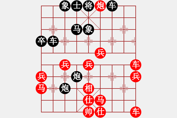 象棋棋譜圖片：天地人龍(4段)-負(fù)-南充一條槍(5段) - 步數(shù)：40 