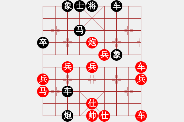 象棋棋譜圖片：天地人龍(4段)-負(fù)-南充一條槍(5段) - 步數(shù)：50 