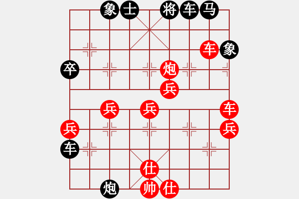 象棋棋譜圖片：天地人龍(4段)-負(fù)-南充一條槍(5段) - 步數(shù)：60 