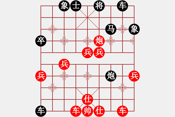 象棋棋譜圖片：天地人龍(4段)-負(fù)-南充一條槍(5段) - 步數(shù)：70 