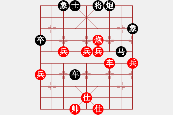 象棋棋譜圖片：天地人龍(4段)-負(fù)-南充一條槍(5段) - 步數(shù)：80 