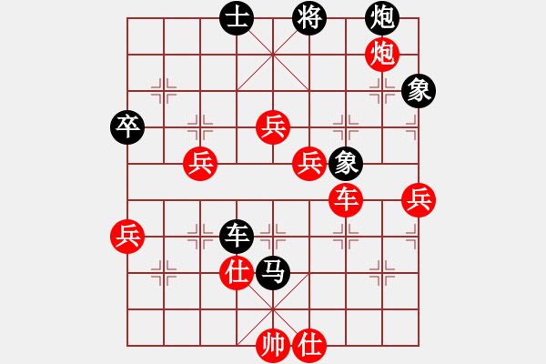 象棋棋譜圖片：天地人龍(4段)-負(fù)-南充一條槍(5段) - 步數(shù)：90 