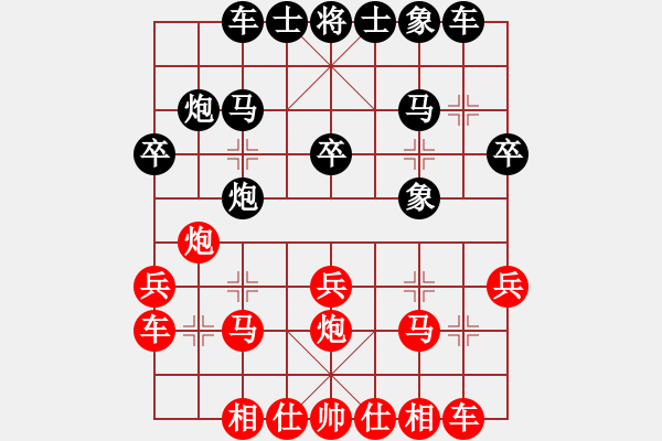 象棋棋譜圖片：2012.12.31甄永強先和高建起1 - 步數(shù)：20 