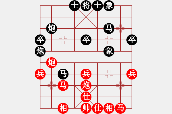 象棋棋譜圖片：2012.12.31甄永強先和高建起1 - 步數(shù)：30 