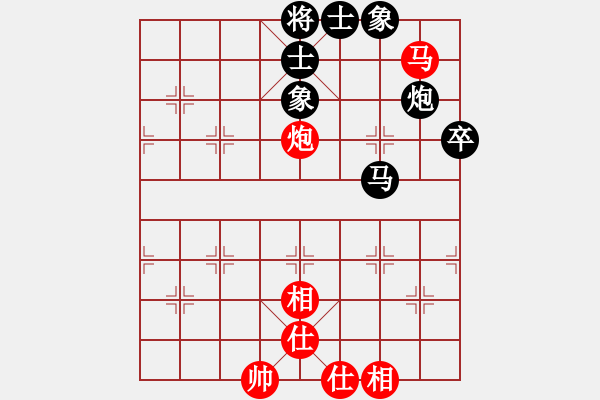 象棋棋譜圖片：2012.12.31甄永強先和高建起1 - 步數(shù)：70 