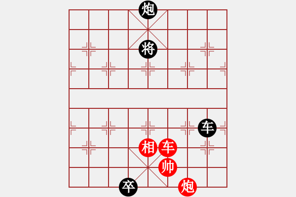 象棋棋譜圖片：征西小退車之進(jìn)車照將局 - 步數(shù)：0 