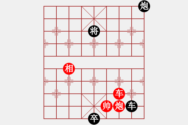 象棋棋譜圖片：征西小退車之進(jìn)車照將局 - 步數(shù)：10 