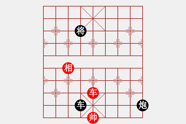 象棋棋譜圖片：征西小退車之進(jìn)車照將局 - 步數(shù)：17 