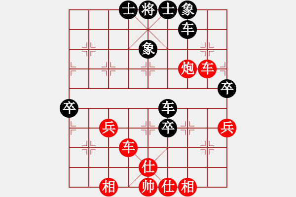 象棋棋谱图片：河南省 李林 和 湖北省 肖八武 - 步数：60 