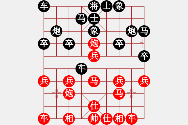 象棋棋譜圖片：12-03-12 yzda[1059]-Resign-shanzai[1131] - 步數(shù)：20 