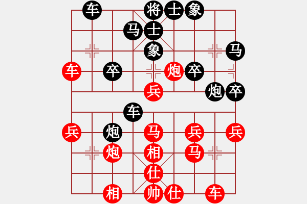 象棋棋譜圖片：12-03-12 yzda[1059]-Resign-shanzai[1131] - 步數(shù)：30 