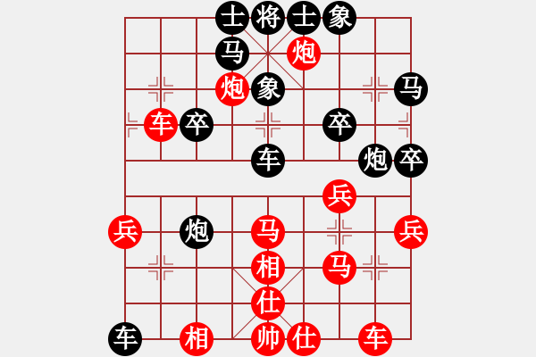 象棋棋譜圖片：12-03-12 yzda[1059]-Resign-shanzai[1131] - 步數(shù)：40 