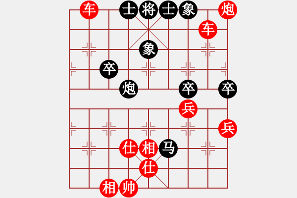 象棋棋譜圖片：12-03-12 yzda[1059]-Resign-shanzai[1131] - 步數(shù)：70 