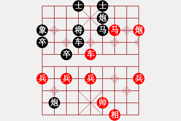 象棋棋譜圖片：玄機(jī)逸士 先勝 獅陀尊者 - 步數(shù)：100 