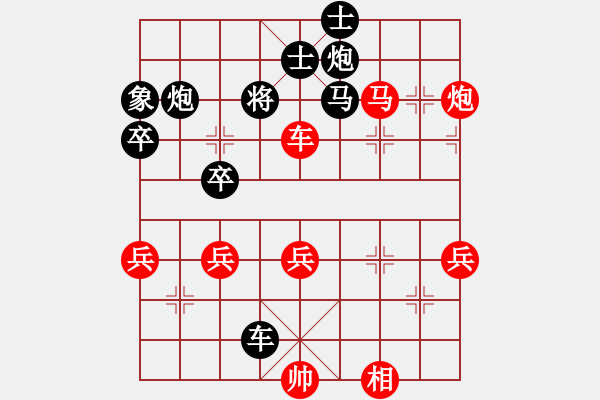 象棋棋譜圖片：玄機(jī)逸士 先勝 獅陀尊者 - 步數(shù)：110 