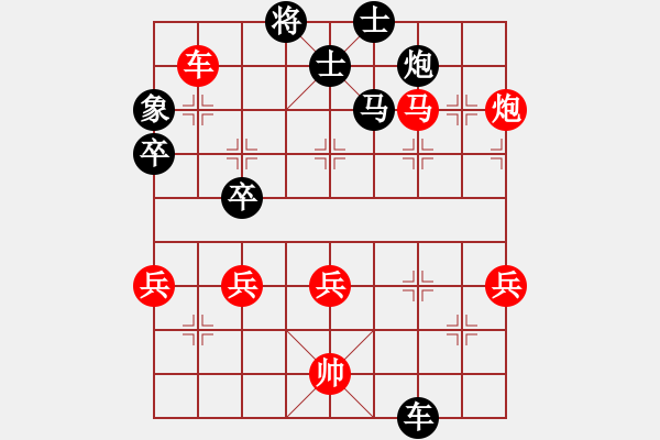 象棋棋譜圖片：玄機(jī)逸士 先勝 獅陀尊者 - 步數(shù)：120 