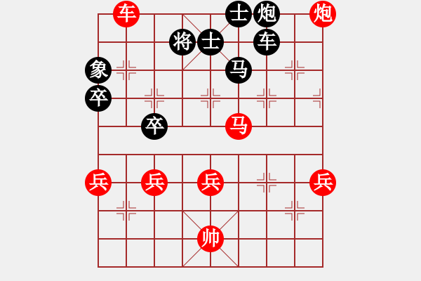 象棋棋譜圖片：玄機(jī)逸士 先勝 獅陀尊者 - 步數(shù)：130 