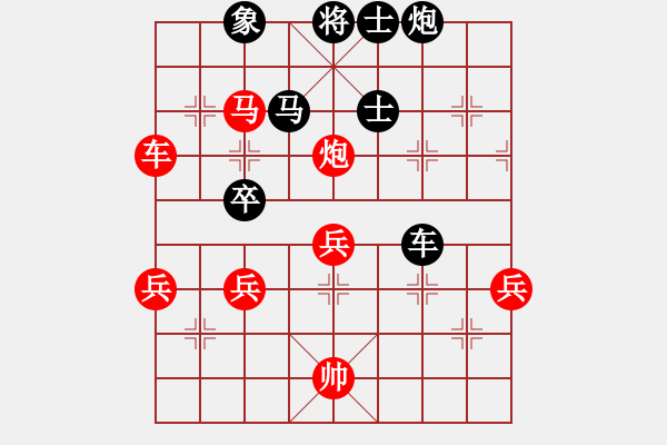 象棋棋譜圖片：玄機(jī)逸士 先勝 獅陀尊者 - 步數(shù)：150 