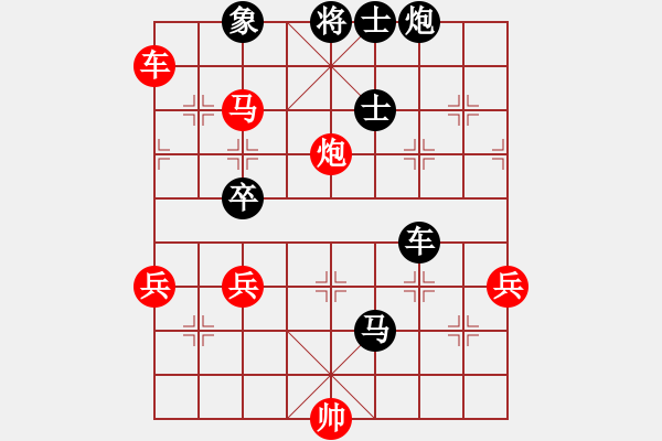 象棋棋譜圖片：玄機(jī)逸士 先勝 獅陀尊者 - 步數(shù)：160 